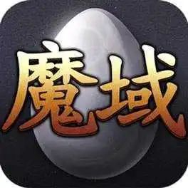 魔域sf活动大全：参与活动，赢取丰厚奖励