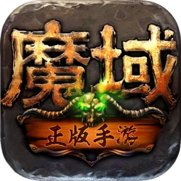 魔域sf游戏地图详解：探索神秘的魔域世界