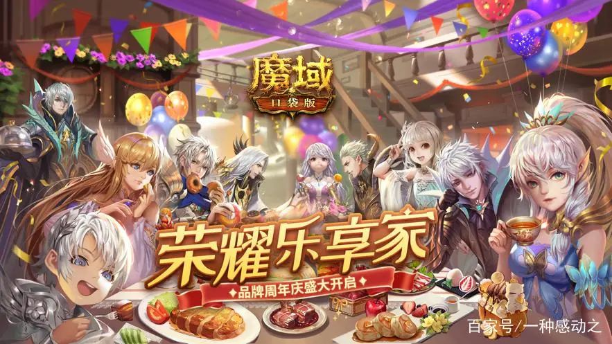 私服魔域：为玩家带来的全新体验